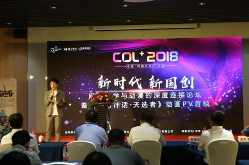 第二屆中國網(wǎng)絡文學大會圓滿落幕，博易創(chuàng)為引領本土文化精品發(fā)展