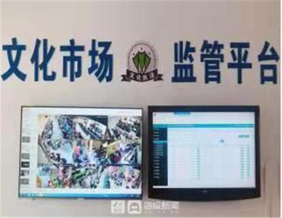 千里眼上線！德州夏津探索文旅市場監管新模式