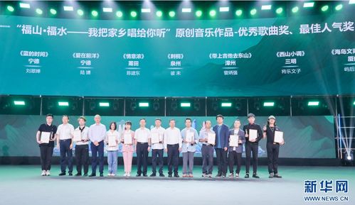 福建啟動首屆網(wǎng)絡(luò)文化節(jié) 全面展示八閩網(wǎng)絡(luò)文化獨(dú)特魅力